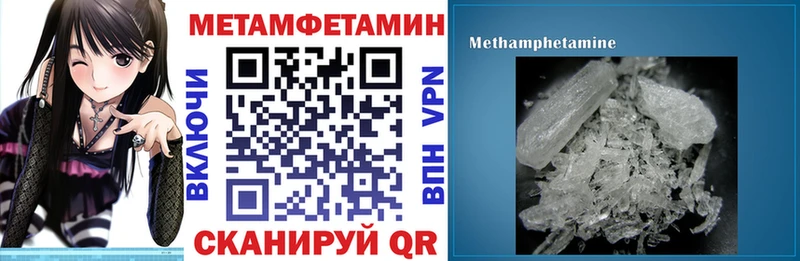 АМФ 97%  Купить закладки  Апрелевка 