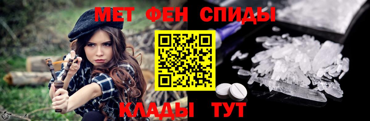 АМФЕТАМИН VHQ  Амфетамин  Апрелевка 