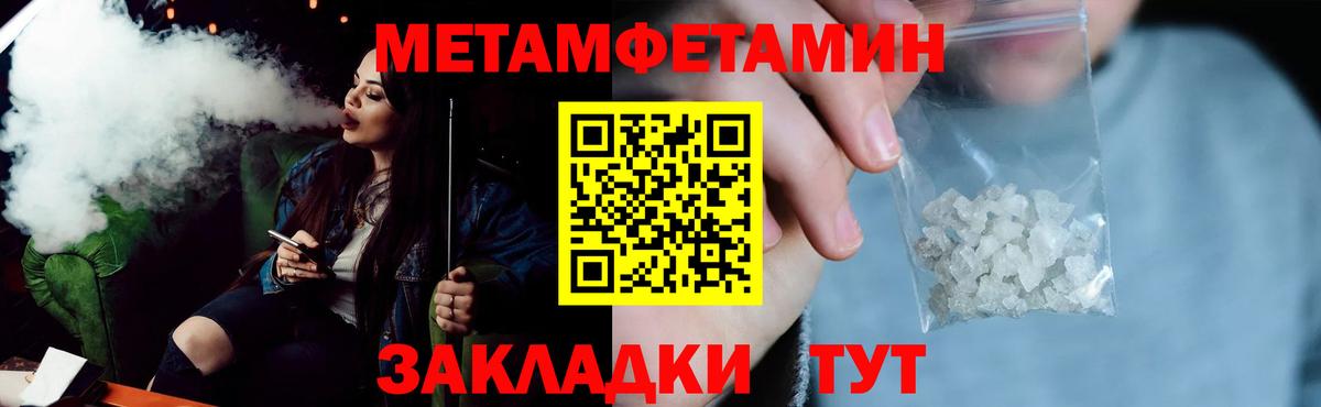Апрелевка  Amphetamine 97%  Amphetamine  АМФ  Вход с VPN 