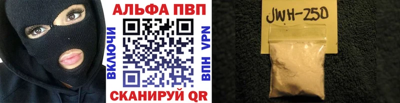 Купить где Апрелевка А ПВП VHQ