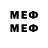 Меф мяу мяу 4 MMC 8.09.21