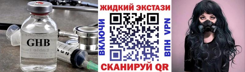 БУТИРАТ Butirat Купить где Апрелевка