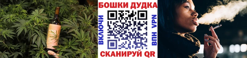 Купить где  Апрелевка  Cannafood марихуана 