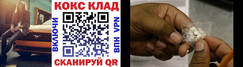 COCAIN Columbia  Купить  Апрелевка 