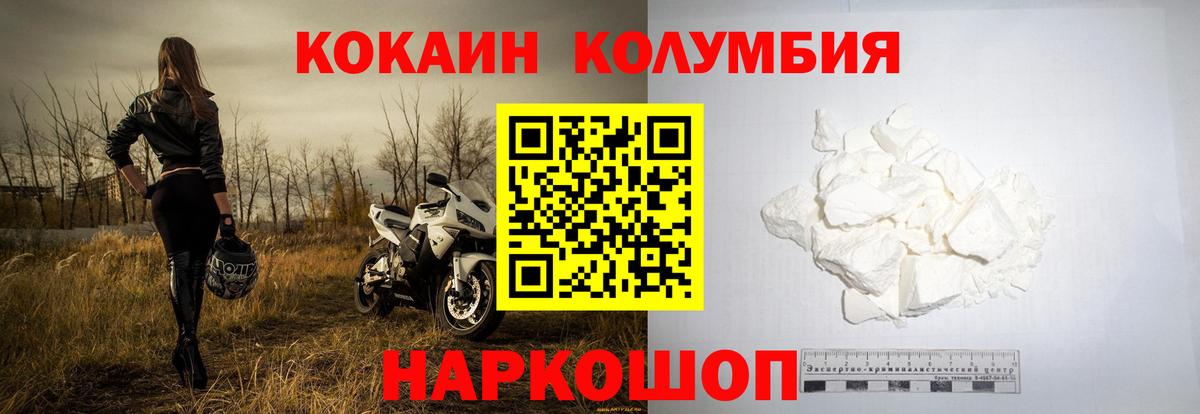 КОКАИН  Апрелевка  Cocaine Перу  КОКАИН VHQ 