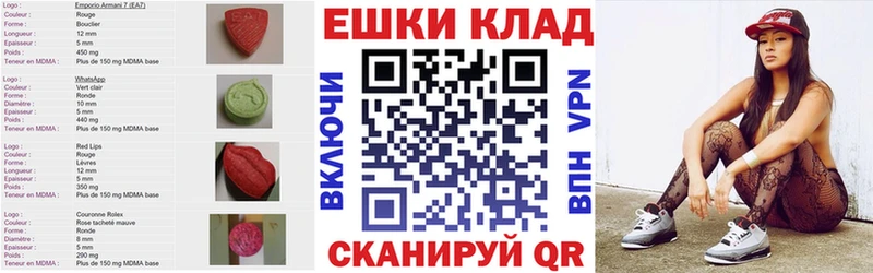 Купить  Апрелевка  Ecstasy mix 