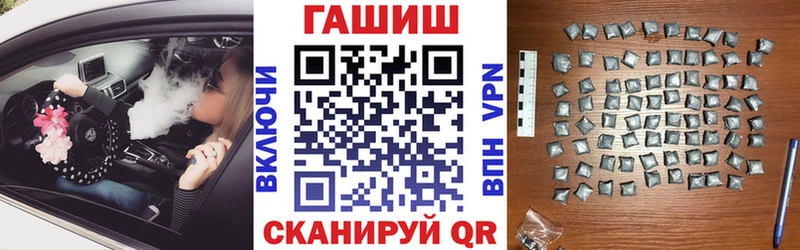 ГАШ ice o lator Купить где Апрелевка