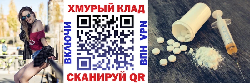 Героин гречка Купить Апрелевка