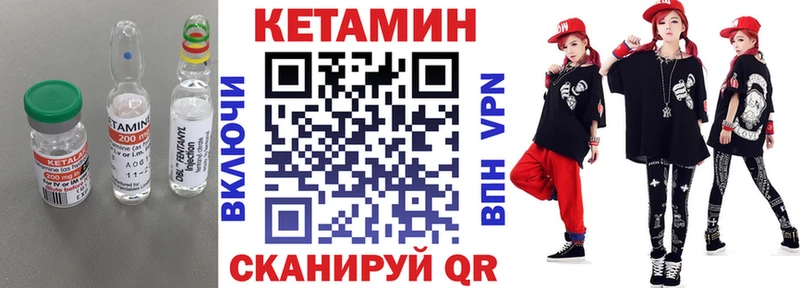 Купить закладки  Апрелевка  Кетамин VHQ 