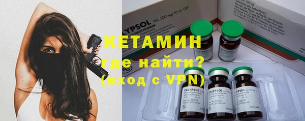 альфа пвп VHQ Алексин