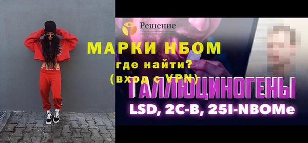 мефедрон VHQ Алзамай