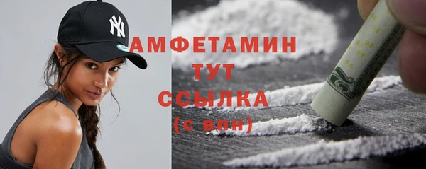 мефедрон VHQ Алзамай