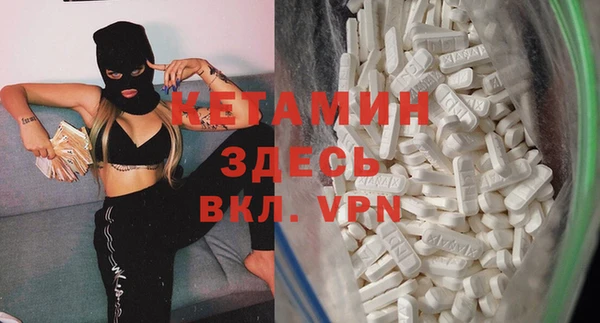 альфа пвп VHQ Алексин