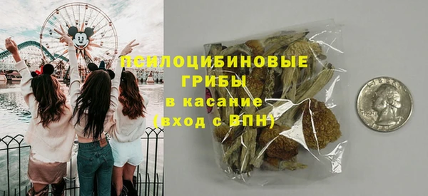 альфа пвп VHQ Алексин