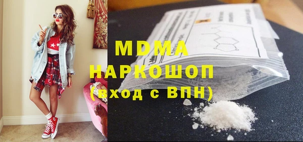 альфа пвп VHQ Алексин