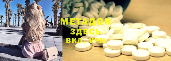 альфа пвп VHQ Алексин
