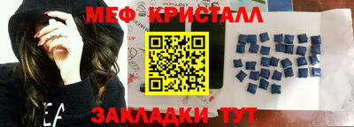 прущая мука Балашиха