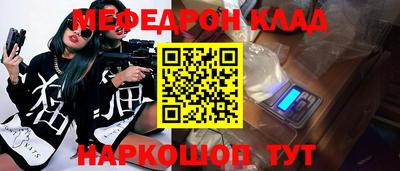 трава Балаково