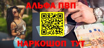 прущая мука Балашиха