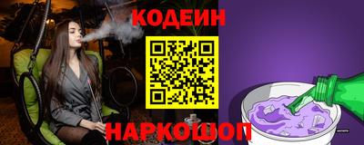 трава Балаково