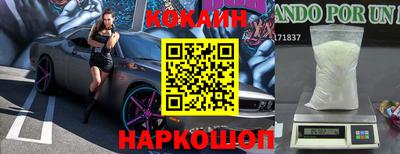 спиды Балахна