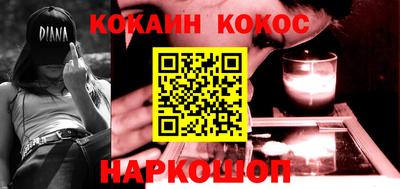 марки nbome Абинск