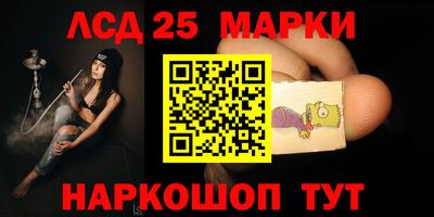 трава Балаково