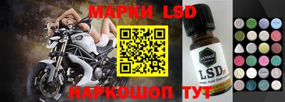 спиды Балахна