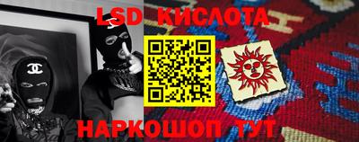спиды Балахна