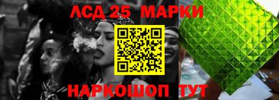 марки nbome Абинск