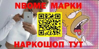 ПСИЛОЦИБИНОВЫЕ ГРИБЫ Абакан