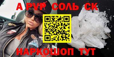 трава Балаково