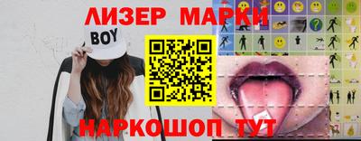 трава Балаково