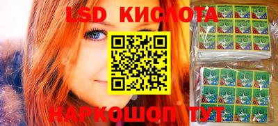 марки nbome Абинск