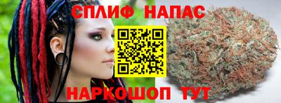 трава Балаково