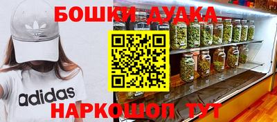 прущая мука Балашиха