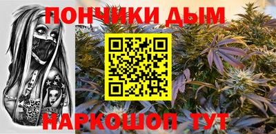 прущая мука Балашиха