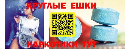 спиды Балахна