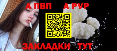 прущая мука Балашиха