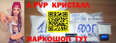 трава Балаково
