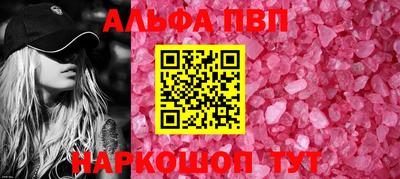 трава Балаково