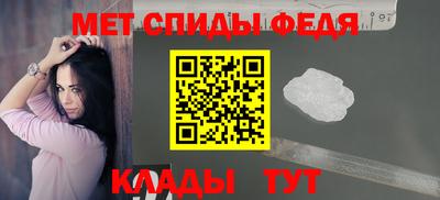 трава Балаково