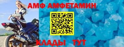 трава Балаково