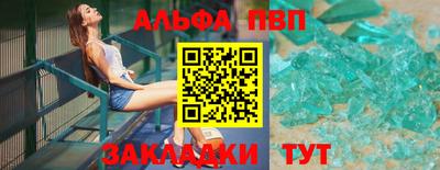 ПСИЛОЦИБИНОВЫЕ ГРИБЫ Абакан