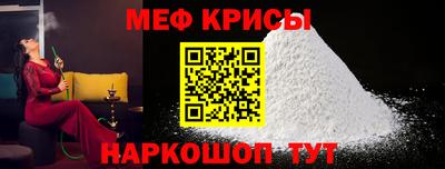трава Балаково