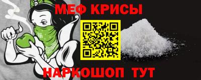 прущая мука Балашиха