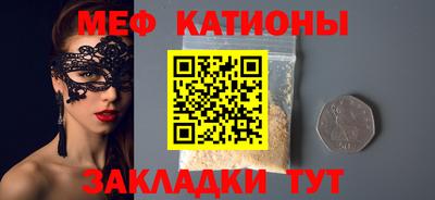 прущая мука Балашиха