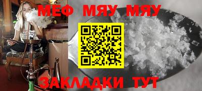 прущая мука Балашиха