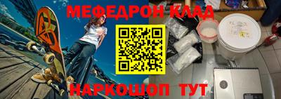 прущая мука Балашиха
