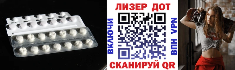 Купить где  Апрелевка  ЛСД экстази кислота 